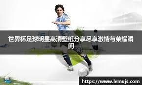 阿莫林愿意给梅努时间，就是球队积极的信号