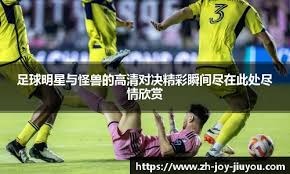 大结局了？北京或签麦基与周琦组双塔 哈雷尔的教训仍在眼前