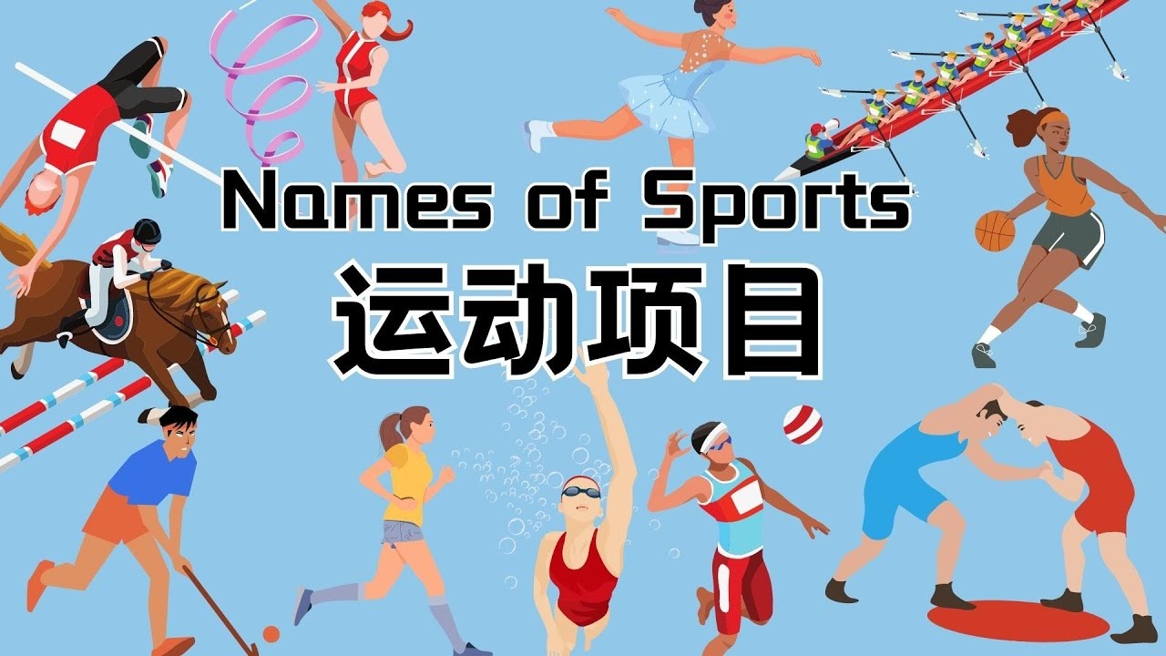 [中超]不败战绩半程登顶 国安争冠仍需“紧弦”