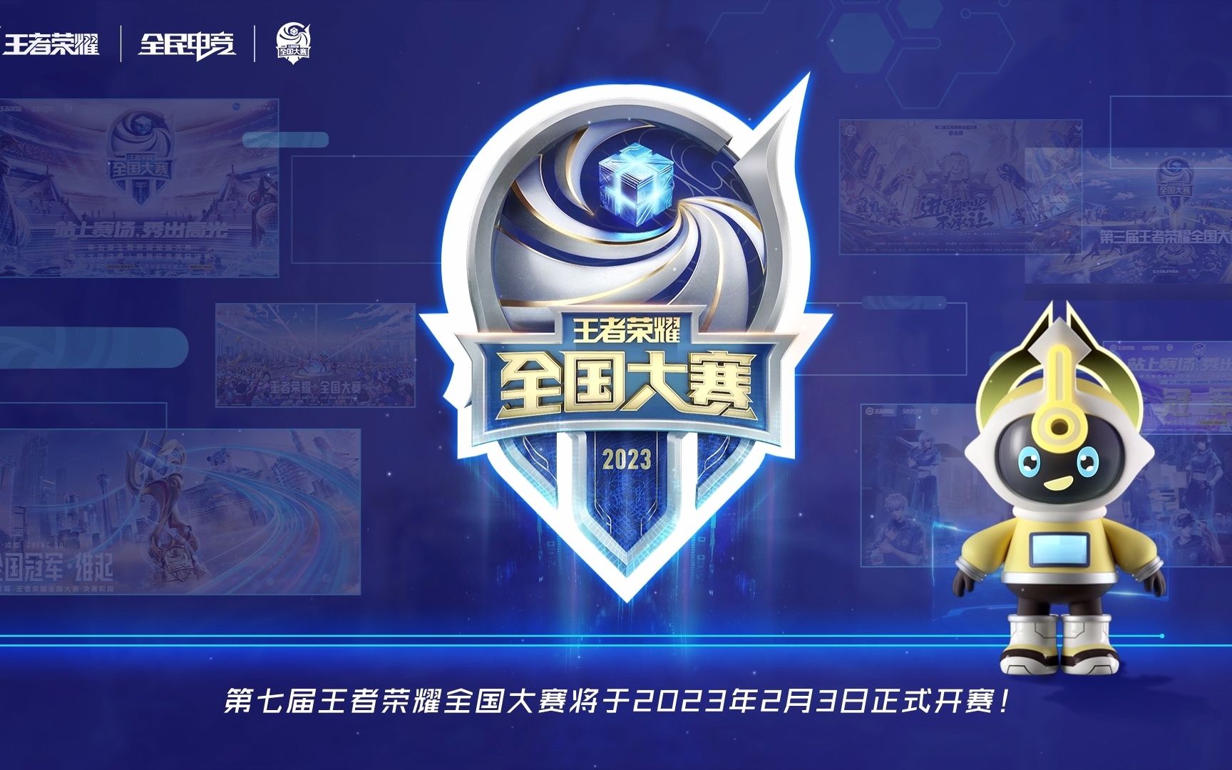 缴税 缴税