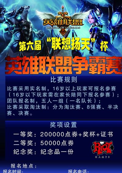 赛稳定性 赛稳定性
